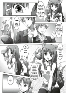 (C74) [Mahirutei (Izumi Mahiru)] Horon Hororon (Spice and Wolf) [Spanish] [Drako D. Dark] - page 7