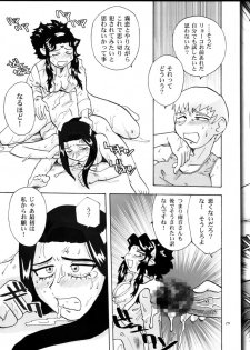 (C64) [T2 UNIT & MAD MAC(c) (Franken N)] Kin Youbi no Tsumatachi (Tenchi Muyou!) - page 28