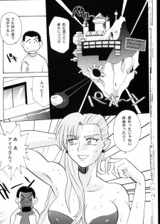 (C64) [T2 UNIT & MAD MAC(c) (Franken N)] Kin Youbi no Tsumatachi (Tenchi Muyou!) - page 29