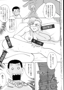 (C64) [T2 UNIT & MAD MAC(c) (Franken N)] Kin Youbi no Tsumatachi (Tenchi Muyou!) - page 31