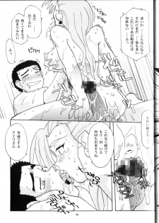 (C64) [T2 UNIT & MAD MAC(c) (Franken N)] Kin Youbi no Tsumatachi (Tenchi Muyou!) - page 38