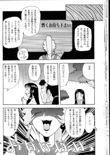 (C64) [T2 UNIT & MAD MAC(c) (Franken N)] Kin Youbi no Tsumatachi (Tenchi Muyou!) - page 47