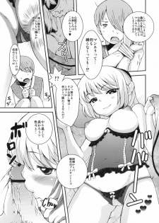 (SC46) [Kikkaya (Uesugi Kyoushirou, Sakaki Yuino)] Hime-sama Shinkou 8 - page 4