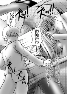 [Overload (Rusher Verak)] Onna Kyoushi no Iru Houkago [Digital] - page 21