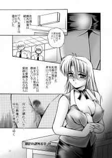 [Overload (Rusher Verak)] Onna Kyoushi no Iru Houkago [Digital] - page 27