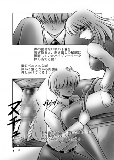 [Overload (Rusher Verak)] Onna Kyoushi no Iru Houkago [Digital] - page 36