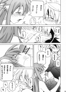 (CT15) [FOX・HOUND (Sugiyama Takashi)] Kousinryou wo Ookami ni Ⅰ (Spice and Wolf) - page 18