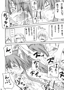 (CT15) [FOX・HOUND (Sugiyama Takashi)] Kousinryou wo Ookami ni Ⅰ (Spice and Wolf) - page 3