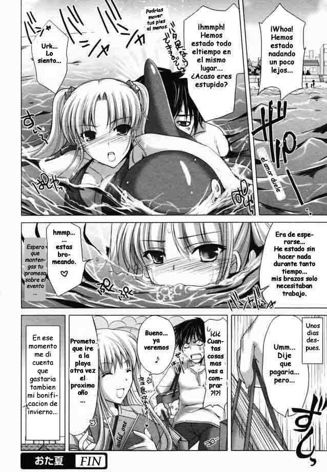 [Kizuki Aruchu] Ota Natsu | Geek Summer (COMIC Megaplus 2007-09 Vol. 47) [Spanish] [Drako D. Dark] page 16 full