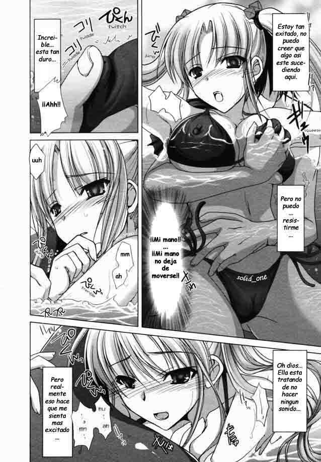 [Kizuki Aruchu] Ota Natsu | Geek Summer (COMIC Megaplus 2007-09 Vol. 47) [Spanish] [Drako D. Dark] page 8 full