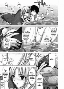 [Kizuki Aruchu] Ota Natsu | Geek Summer (COMIC Megaplus 2007-09 Vol. 47) [Spanish] [Drako D. Dark] - page 7