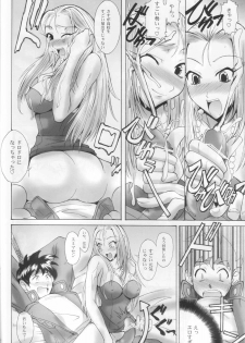 (C65) [Majimeya (isao)] Ghost Sweeper Story vol.0 (Ghost Sweeper Mikami) - page 11