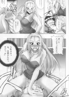 (C65) [Majimeya (isao)] Ghost Sweeper Story vol.0 (Ghost Sweeper Mikami) - page 12