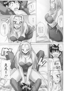 (C65) [Majimeya (isao)] Ghost Sweeper Story vol.0 (Ghost Sweeper Mikami) - page 4