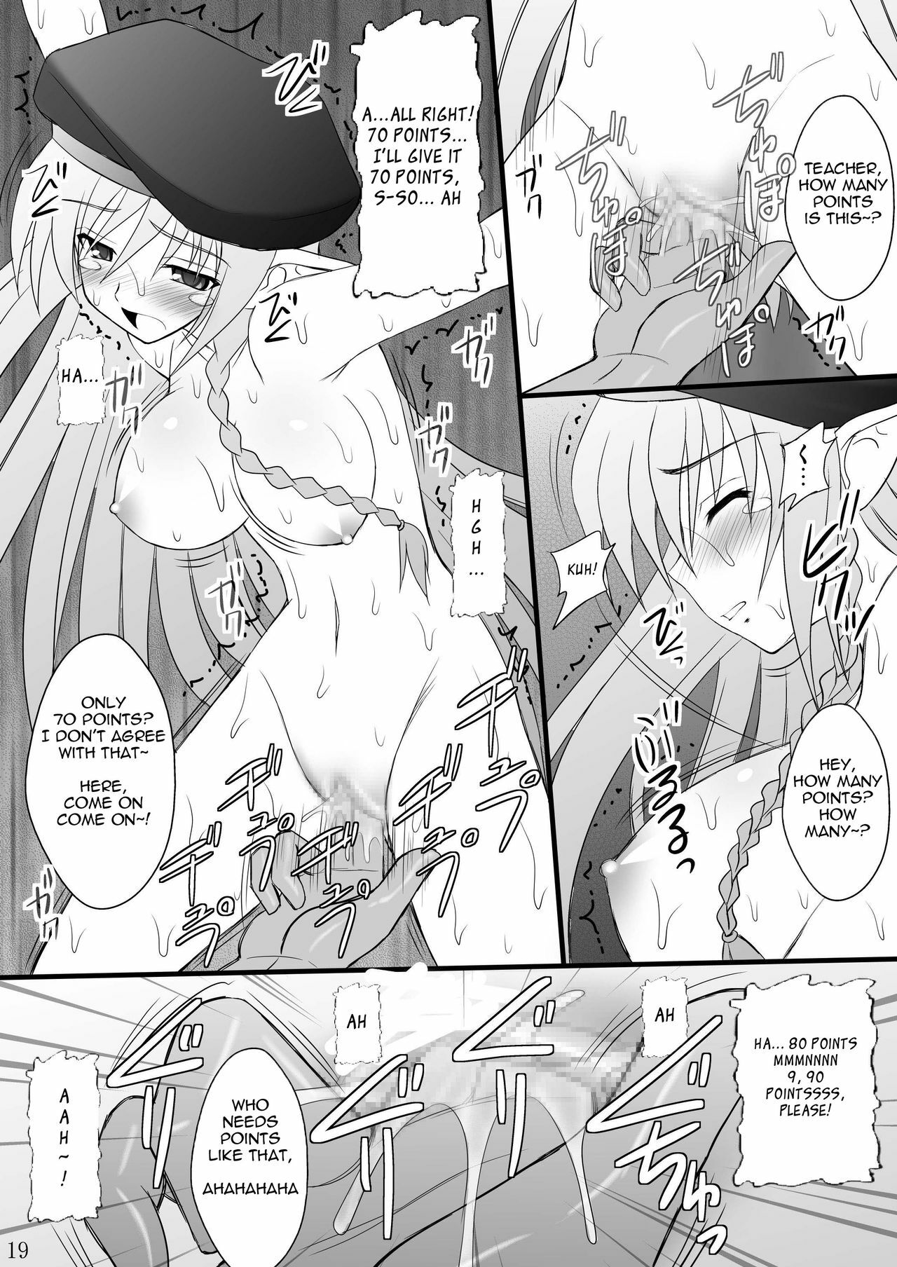 (C76) [Asanoya (Kittsu)] Haisha no Okite (Queen's Blade) [English] =LWB= page 18 full