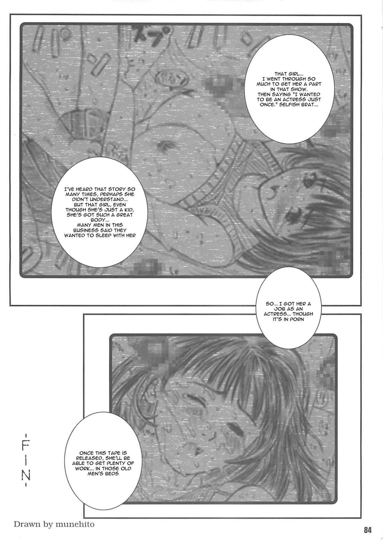 [Circle Kuusou Zikken (Munehito)] Kuusou Zikken Vol. 4 (Is) [English] [Kizlan] page 84 full