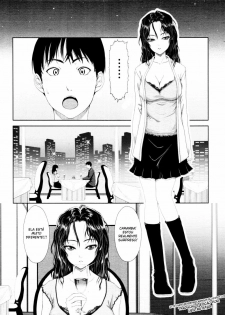 [Osuzu Akiomi] Smile Again | Sorria Pra Mim (COMIC Tenma 2010-01) [Portuguese-BR] [HentaiEyeBR] - page 4