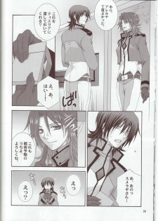 (C75) [VALIANT (Shijima kiri)] mature (Gundam 00) - page 17
