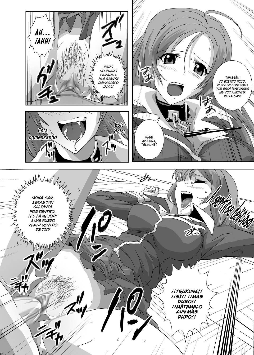 [Kamoro-Sa-Z (Oobanburumai)] Kapuchuu to Vampire (Rosario + Vampire) [Spanish] [Drako D. Dark] [Digital] page 21 full