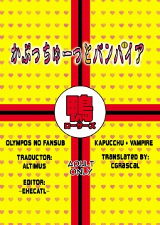 [Kamoro-Sa-Z (Oobanburumai)] Kapuchuu to Vampire (Rosario + Vampire) [Spanish] [Drako D. Dark] [Digital] - page 30