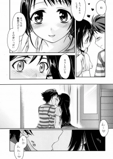 Manga Bangaichi 2010-07 - page 20