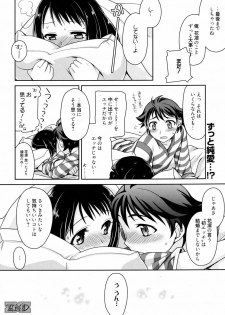 Manga Bangaichi 2010-07 - page 33