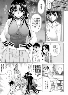 Manga Bangaichi 2010-07 - page 38