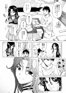 Manga Bangaichi 2010-07 - page 39