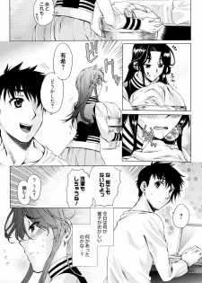 Manga Bangaichi 2010-07 - page 40