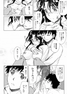Manga Bangaichi 2010-07 - page 45