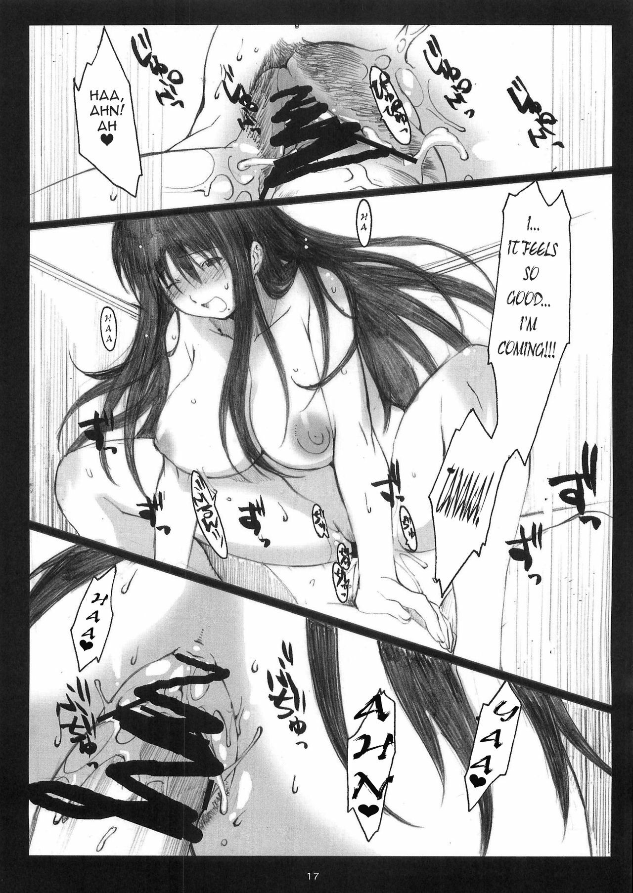 (Dai 1 Kai Genshiken & Kujibiki Unbalance Omoshirokatta Kaigi) [Kansai Orange (Arai Kei)] [memories] Oono Shiki Soushuuhen. 1 (Genshiken) [English] =LWB= page 16 full