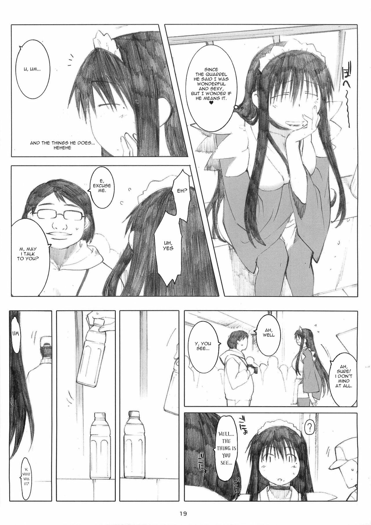 (Dai 1 Kai Genshiken & Kujibiki Unbalance Omoshirokatta Kaigi) [Kansai Orange (Arai Kei)] [memories] Oono Shiki Soushuuhen. 1 (Genshiken) [English] =LWB= page 18 full