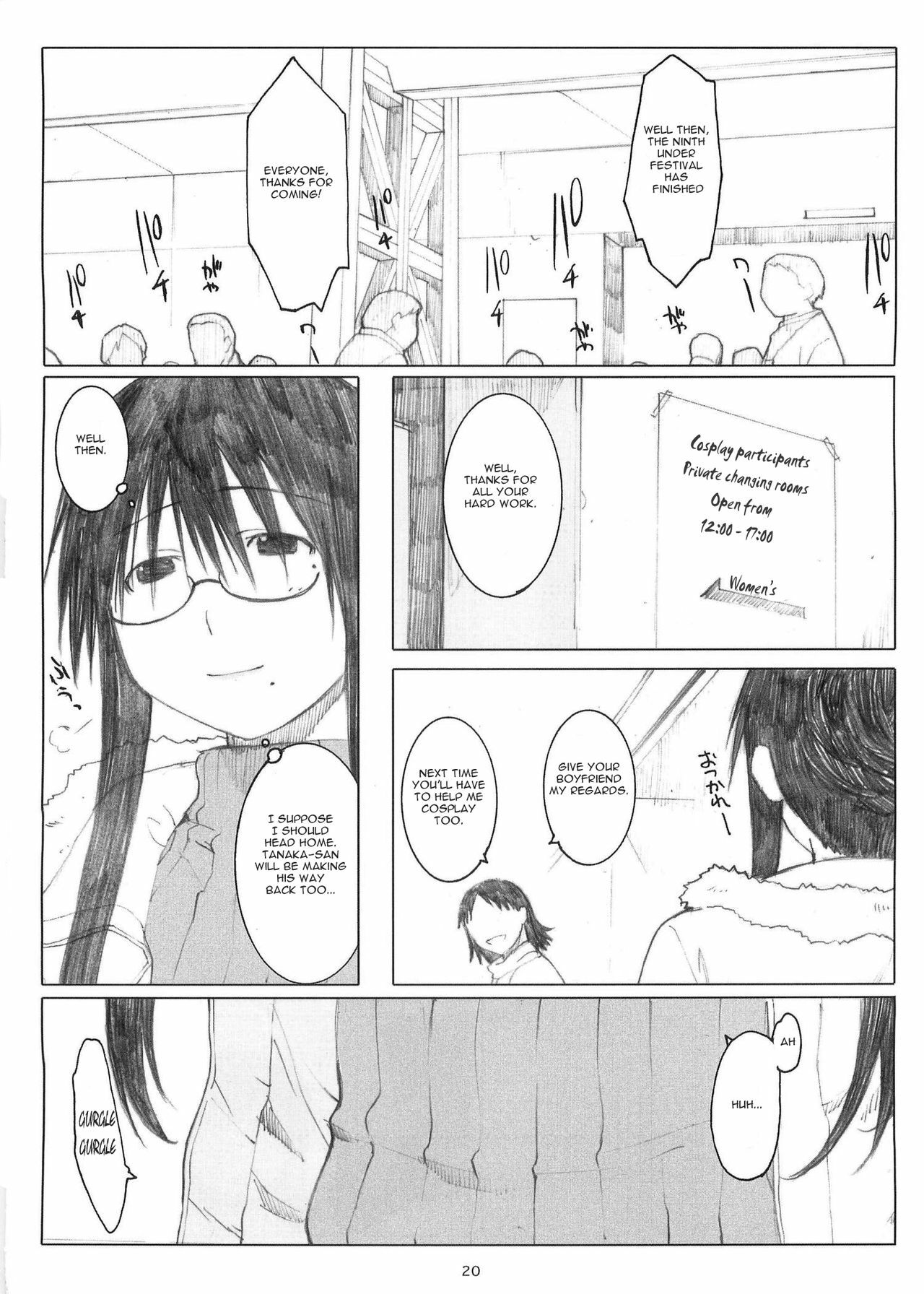 (Dai 1 Kai Genshiken & Kujibiki Unbalance Omoshirokatta Kaigi) [Kansai Orange (Arai Kei)] [memories] Oono Shiki Soushuuhen. 1 (Genshiken) [English] =LWB= page 19 full