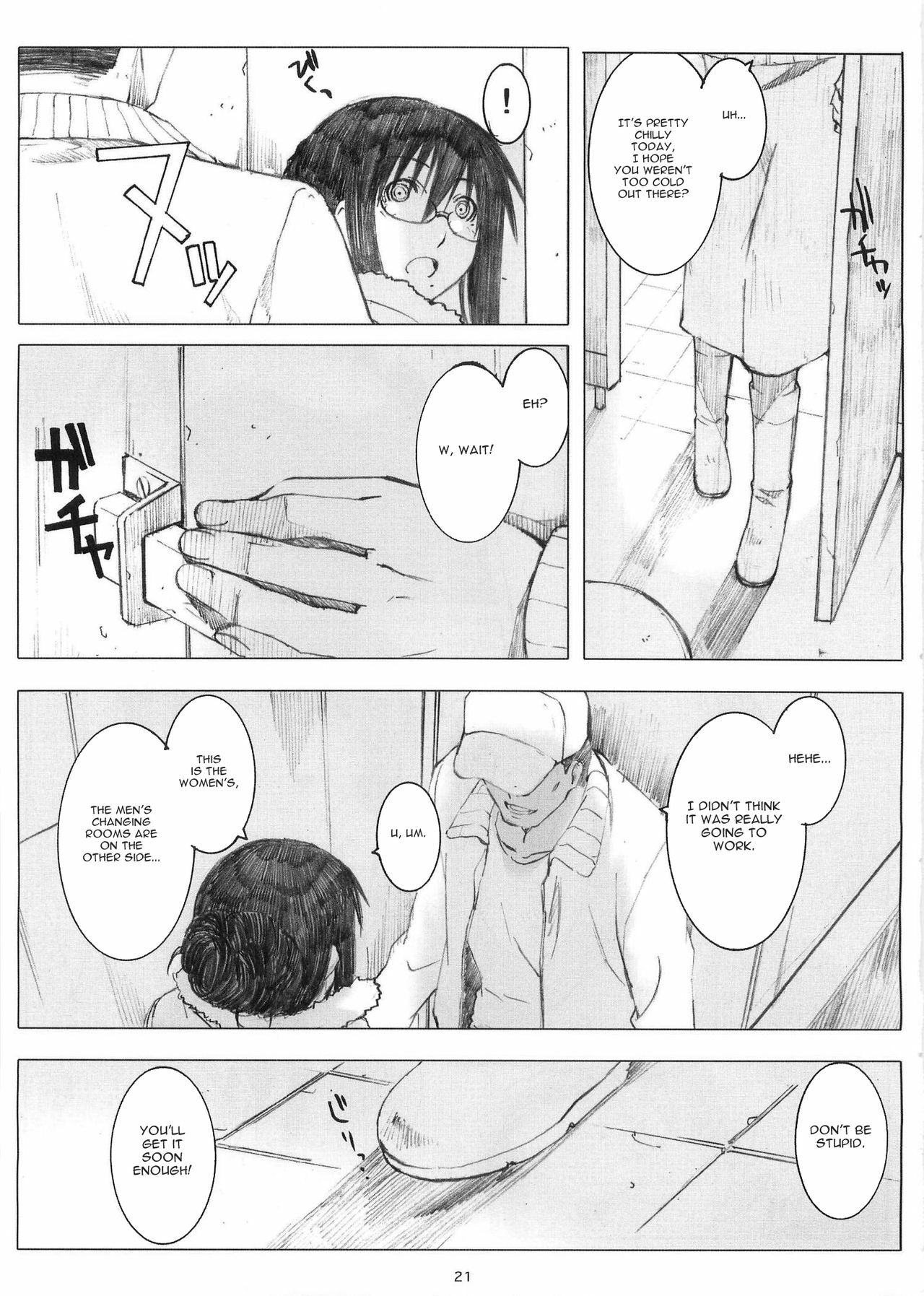 (Dai 1 Kai Genshiken & Kujibiki Unbalance Omoshirokatta Kaigi) [Kansai Orange (Arai Kei)] [memories] Oono Shiki Soushuuhen. 1 (Genshiken) [English] =LWB= page 20 full