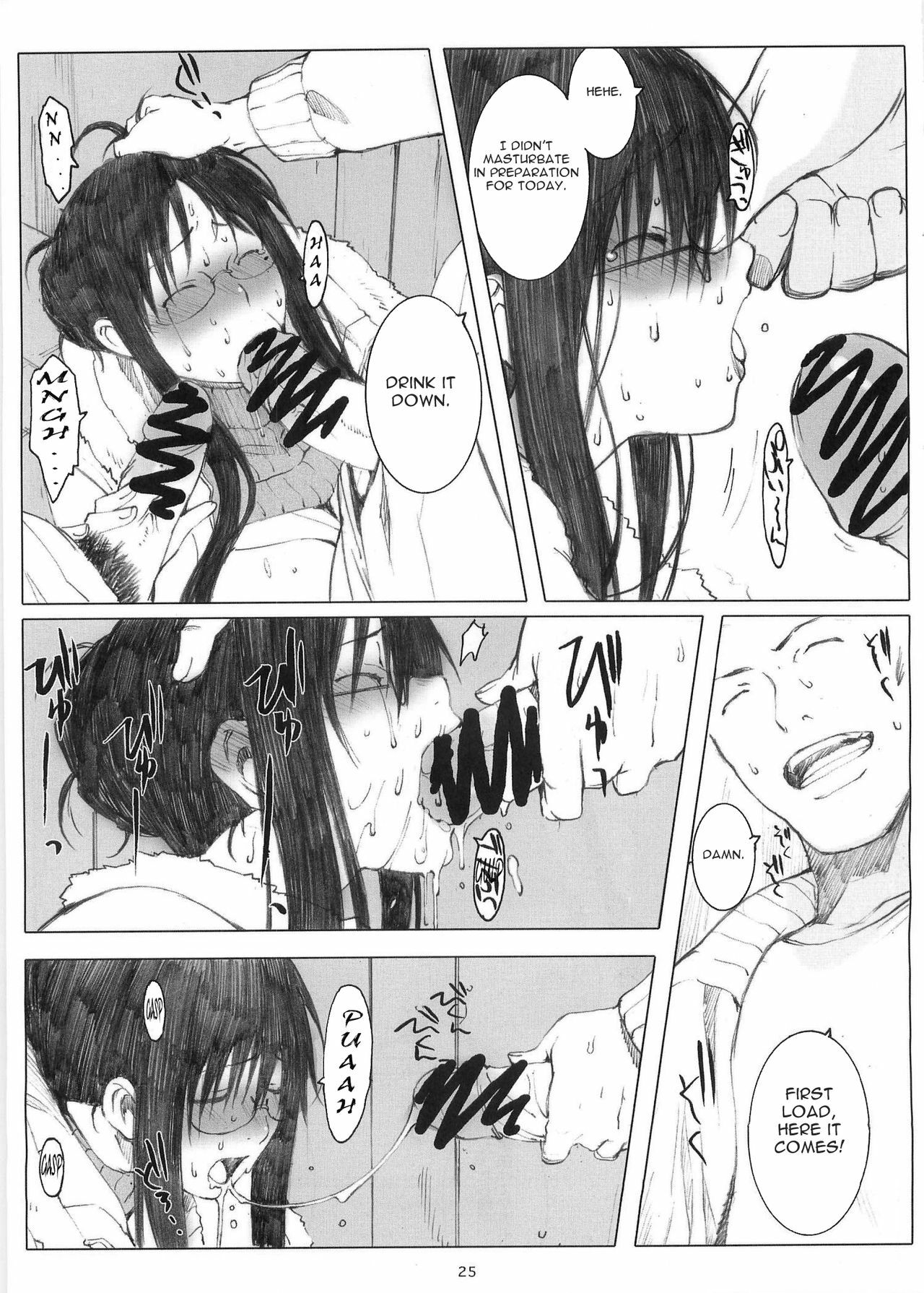 (Dai 1 Kai Genshiken & Kujibiki Unbalance Omoshirokatta Kaigi) [Kansai Orange (Arai Kei)] [memories] Oono Shiki Soushuuhen. 1 (Genshiken) [English] =LWB= page 24 full