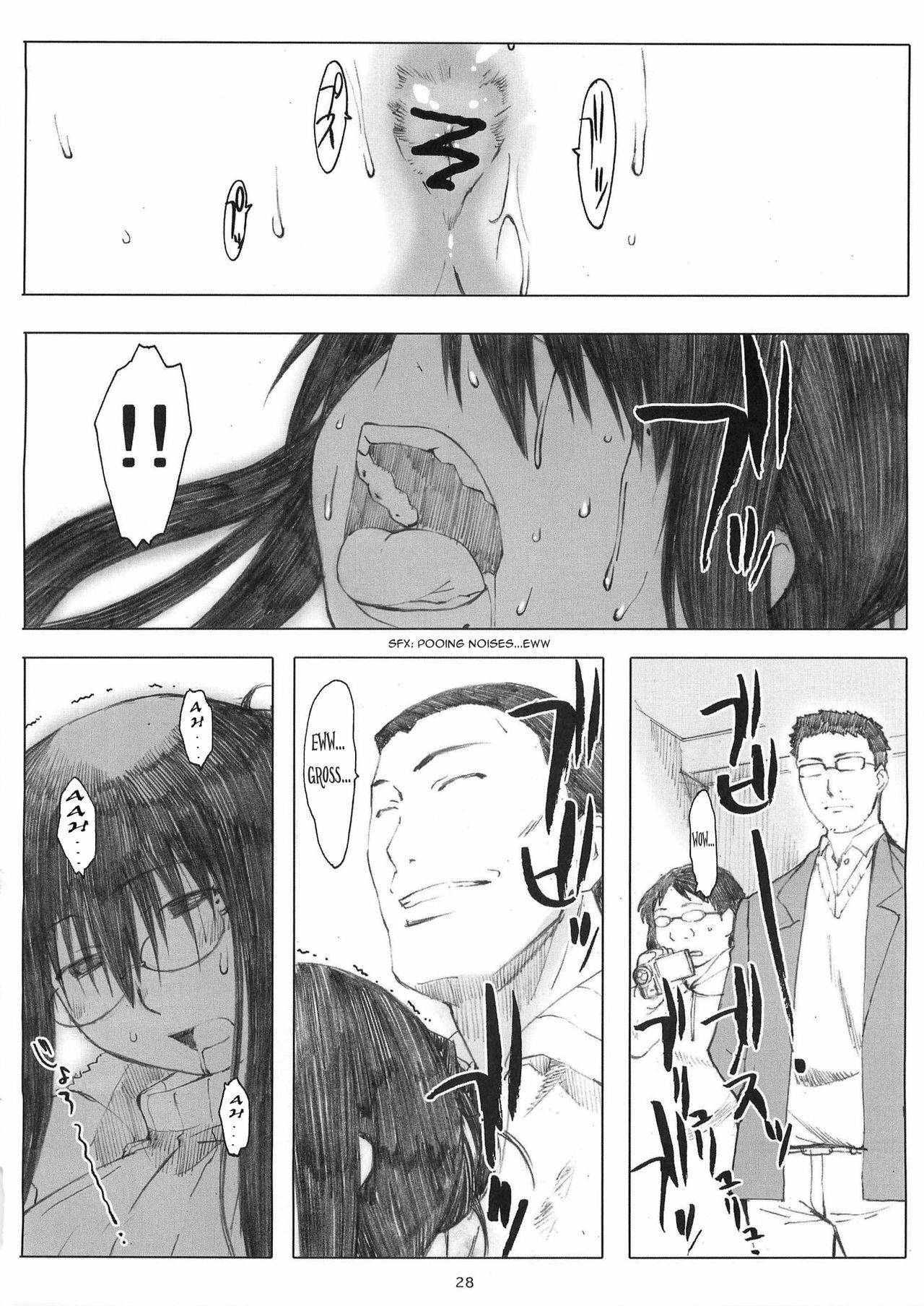 (Dai 1 Kai Genshiken & Kujibiki Unbalance Omoshirokatta Kaigi) [Kansai Orange (Arai Kei)] [memories] Oono Shiki Soushuuhen. 1 (Genshiken) [English] =LWB= page 27 full