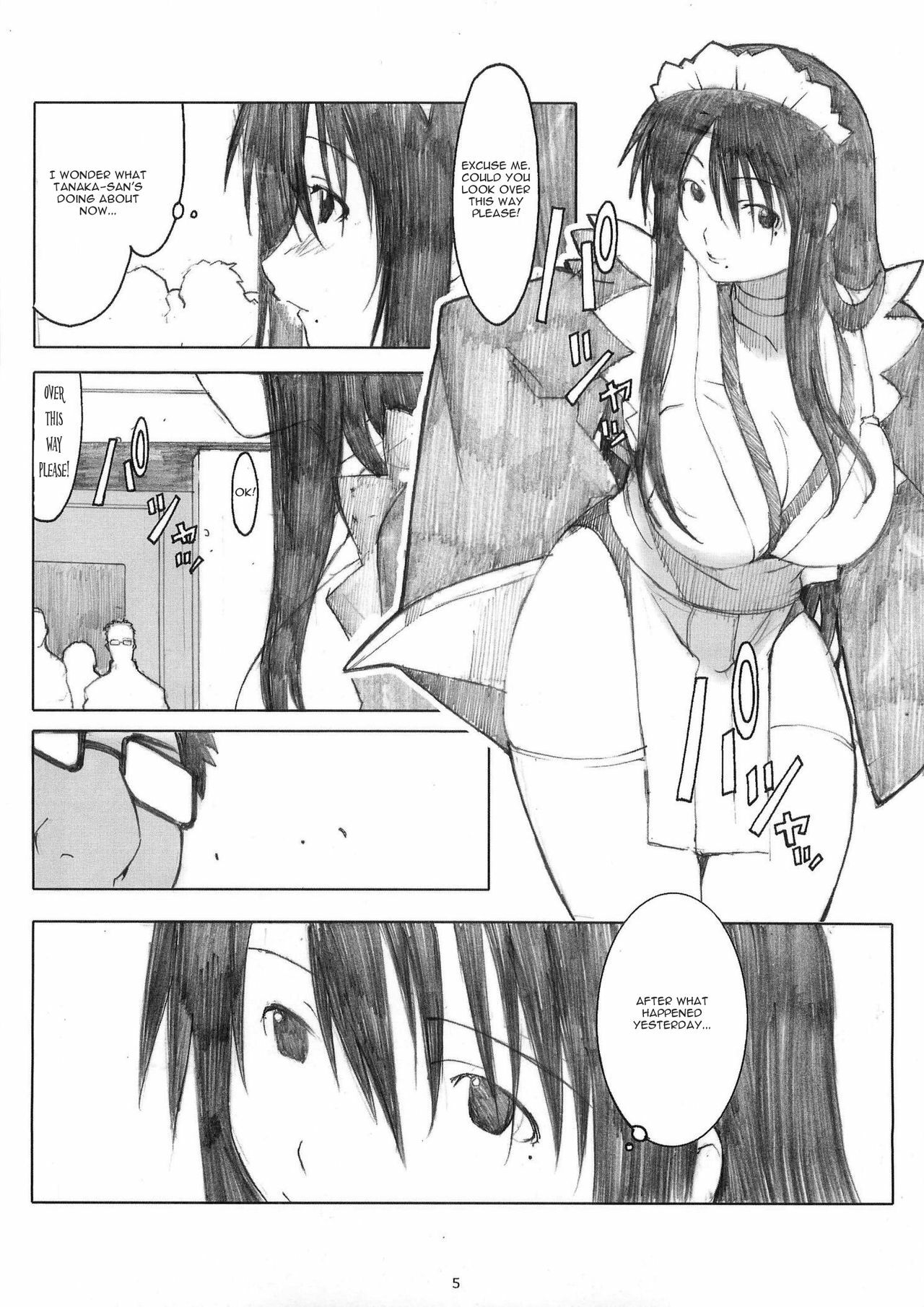 (Dai 1 Kai Genshiken & Kujibiki Unbalance Omoshirokatta Kaigi) [Kansai Orange (Arai Kei)] [memories] Oono Shiki Soushuuhen. 1 (Genshiken) [English] =LWB= page 4 full