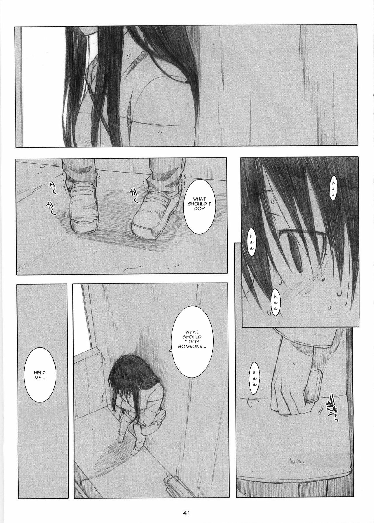 (Dai 1 Kai Genshiken & Kujibiki Unbalance Omoshirokatta Kaigi) [Kansai Orange (Arai Kei)] [memories] Oono Shiki Soushuuhen. 1 (Genshiken) [English] =LWB= page 40 full