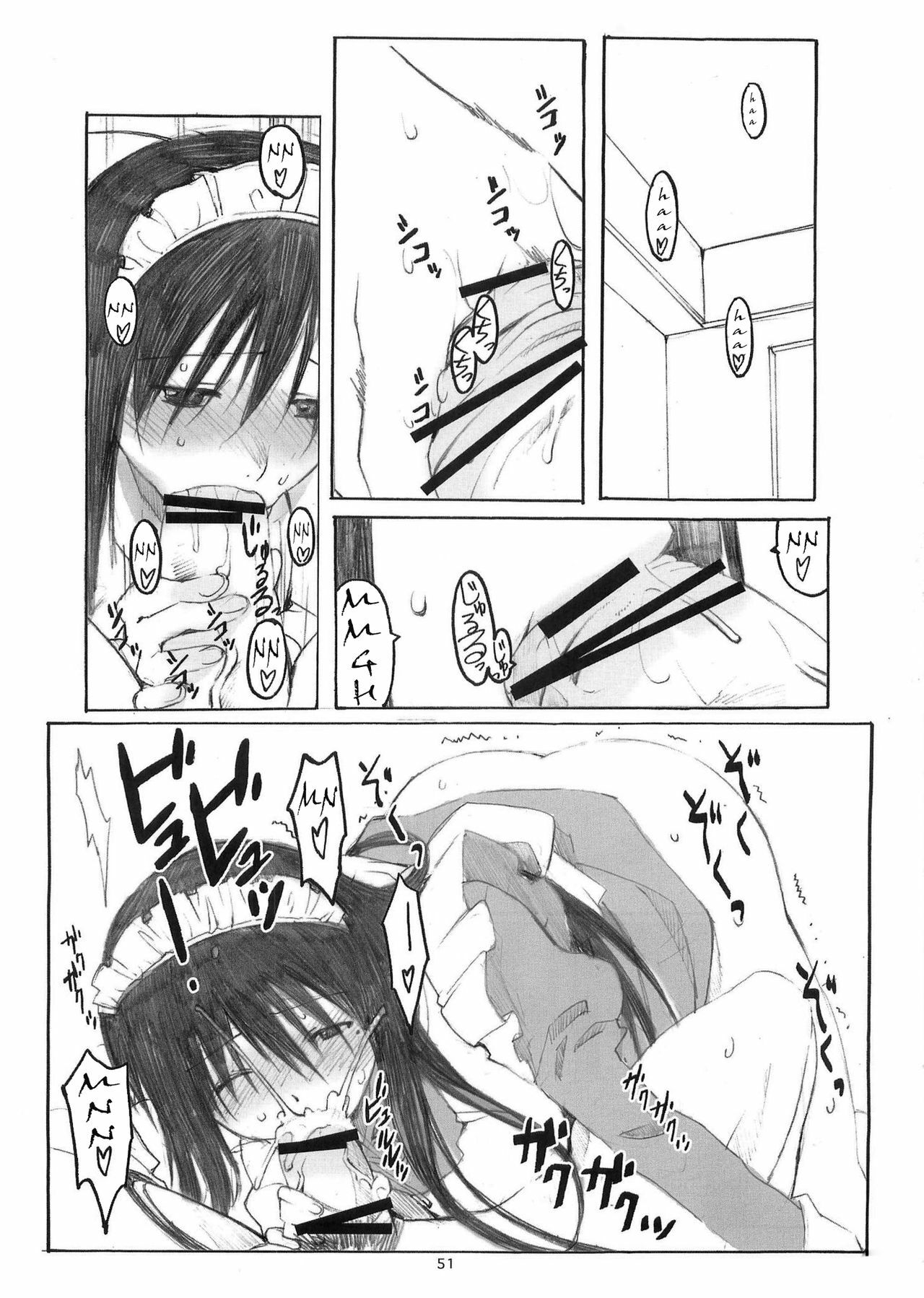 (Dai 1 Kai Genshiken & Kujibiki Unbalance Omoshirokatta Kaigi) [Kansai Orange (Arai Kei)] [memories] Oono Shiki Soushuuhen. 1 (Genshiken) [English] =LWB= page 50 full