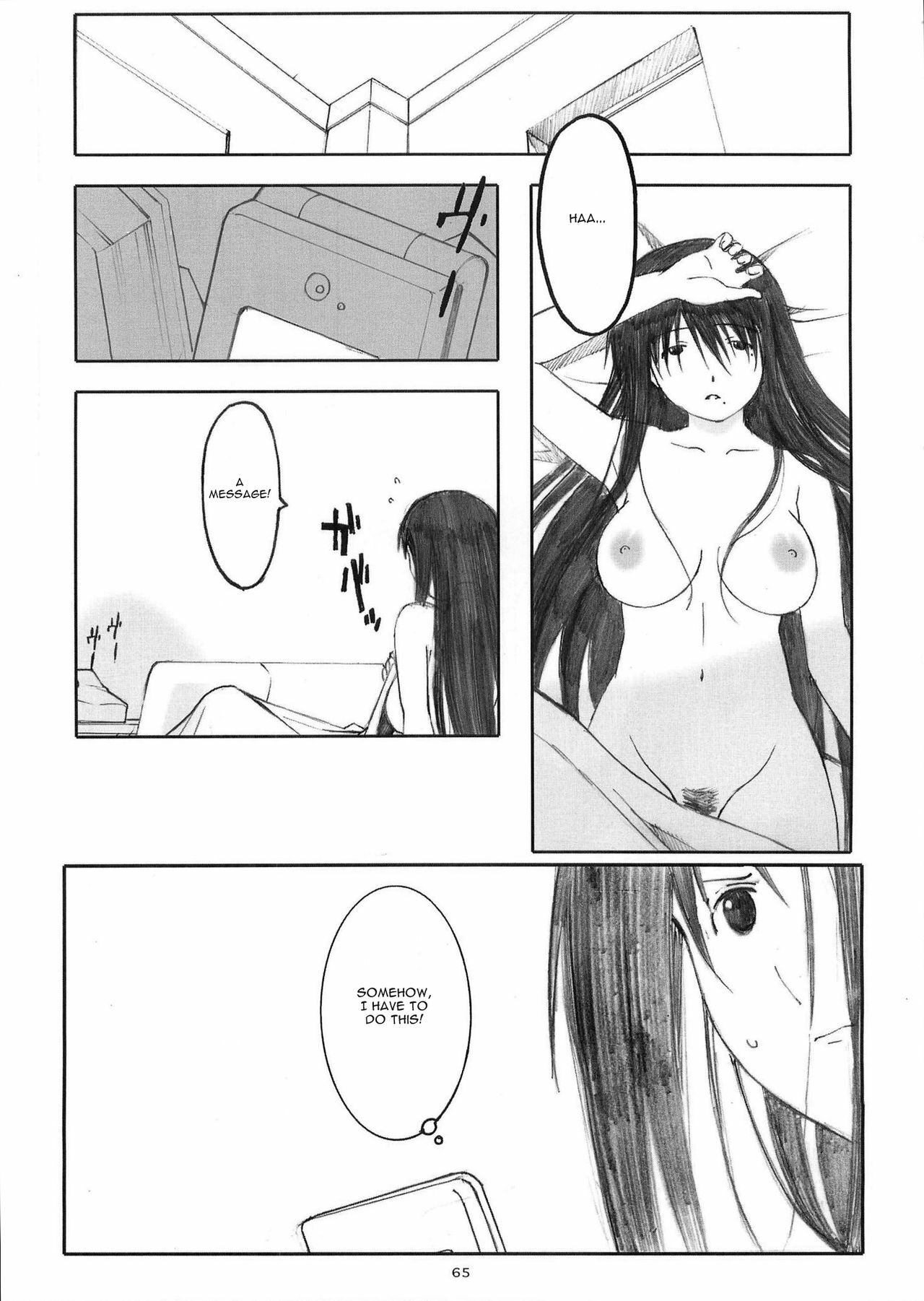 (Dai 1 Kai Genshiken & Kujibiki Unbalance Omoshirokatta Kaigi) [Kansai Orange (Arai Kei)] [memories] Oono Shiki Soushuuhen. 1 (Genshiken) [English] =LWB= page 64 full