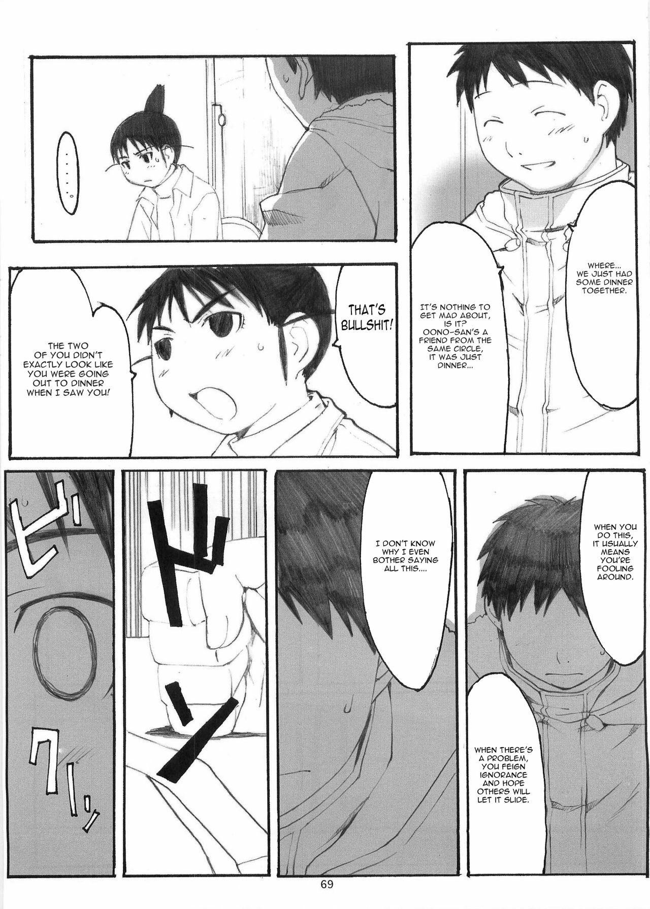 (Dai 1 Kai Genshiken & Kujibiki Unbalance Omoshirokatta Kaigi) [Kansai Orange (Arai Kei)] [memories] Oono Shiki Soushuuhen. 1 (Genshiken) [English] =LWB= page 68 full