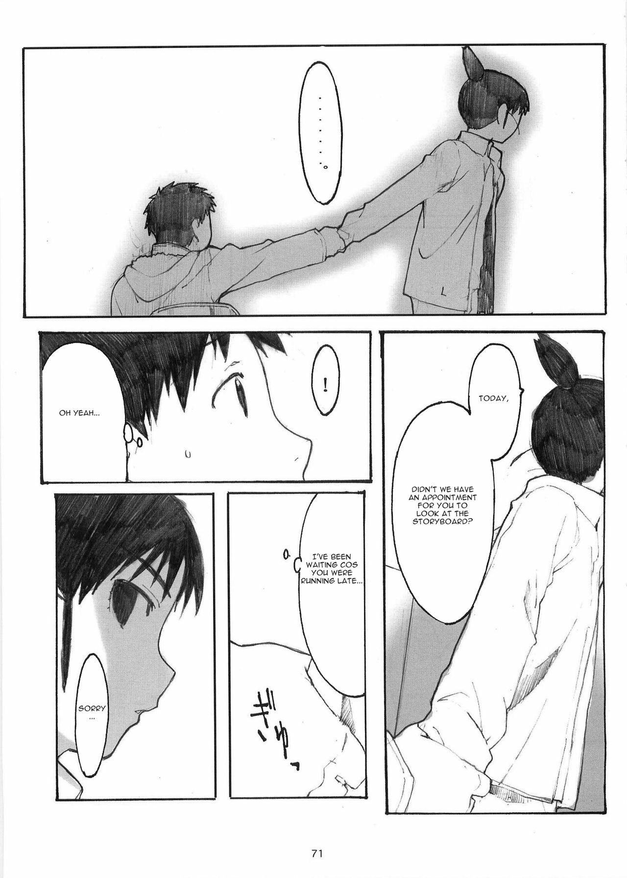 (Dai 1 Kai Genshiken & Kujibiki Unbalance Omoshirokatta Kaigi) [Kansai Orange (Arai Kei)] [memories] Oono Shiki Soushuuhen. 1 (Genshiken) [English] =LWB= page 70 full