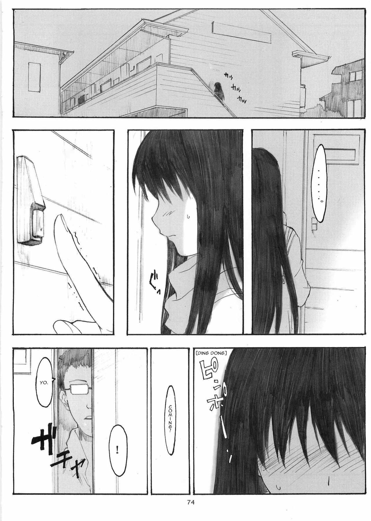 (Dai 1 Kai Genshiken & Kujibiki Unbalance Omoshirokatta Kaigi) [Kansai Orange (Arai Kei)] [memories] Oono Shiki Soushuuhen. 1 (Genshiken) [English] =LWB= page 73 full