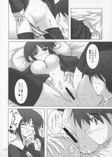 (C68) [SEITOKAISHITSU (Akimoto Dai)] HAPPY UPDATE (To Heart 2) - page 11