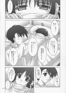 (C68) [SEITOKAISHITSU (Akimoto Dai)] HAPPY UPDATE (To Heart 2) - page 23