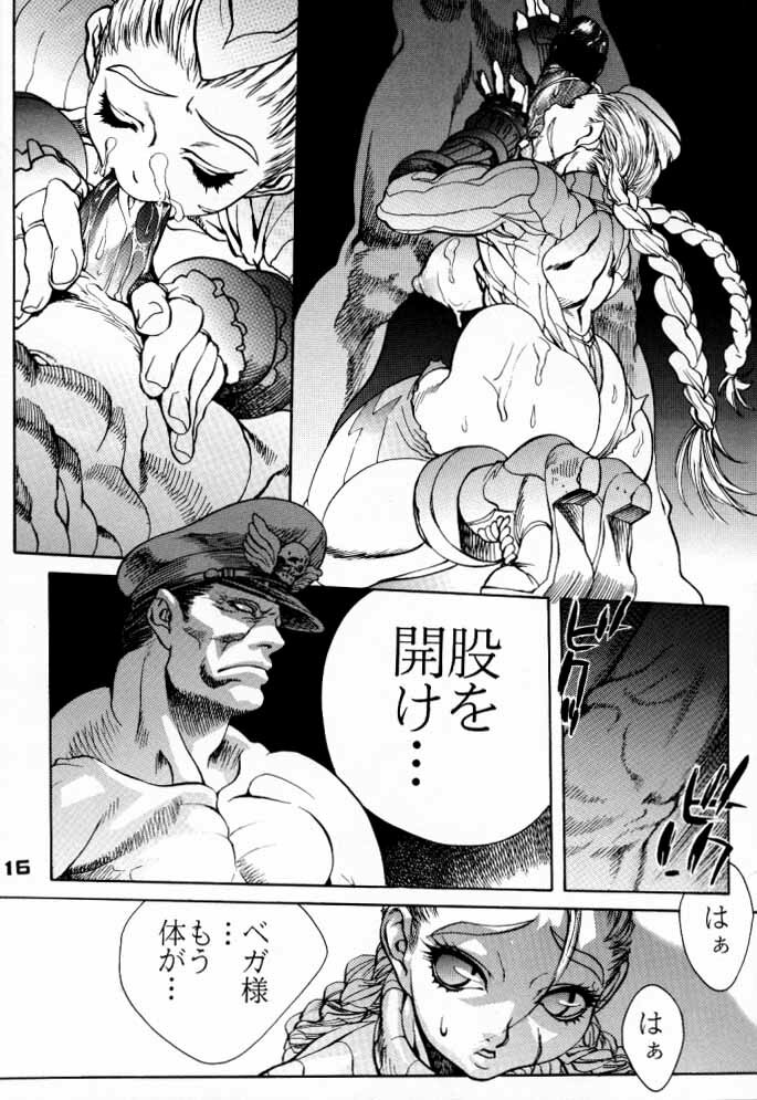 (C57) [Nippon H Manga Kyoukai (NeWMeN)] F.U.C.K. (Capcom vs. SNK) page 15 full