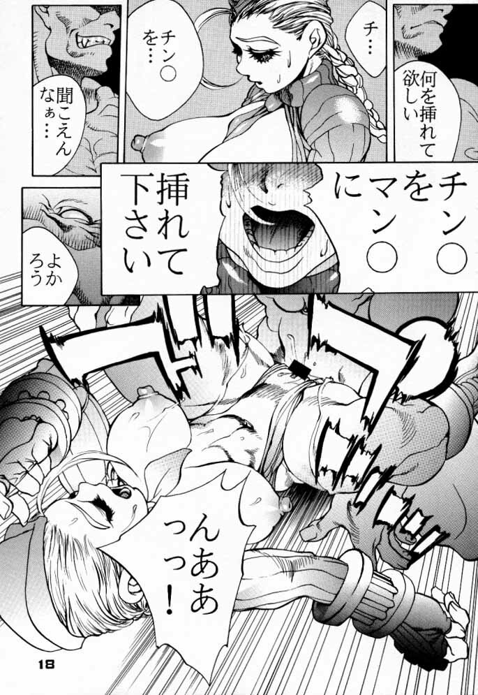 (C57) [Nippon H Manga Kyoukai (NeWMeN)] F.U.C.K. (Capcom vs. SNK) page 17 full