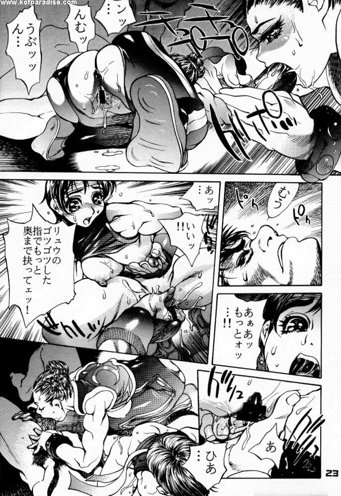 (C57) [Nippon H Manga Kyoukai (NeWMeN)] F.U.C.K. (Capcom vs. SNK) page 22 full