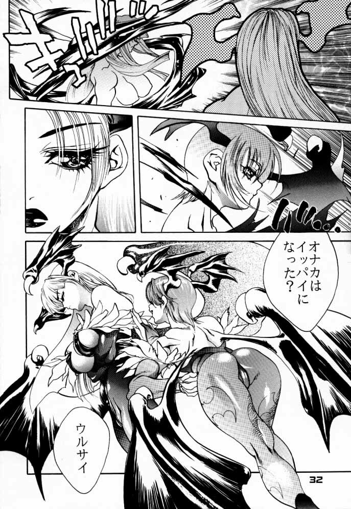 (C57) [Nippon H Manga Kyoukai (NeWMeN)] F.U.C.K. (Capcom vs. SNK) page 31 full