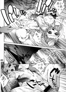(C57) [Nippon H Manga Kyoukai (NeWMeN)] F.U.C.K. (Capcom vs. SNK) - page 19